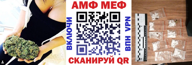 Амфетамин 98%  где купить наркоту  Полевской 