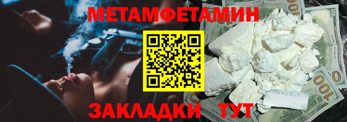 АМФ 97% Полевской