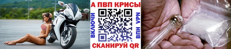 где продают наркотики  Полевской  Alpha PVP СК 