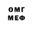 КЕТАМИН VHQ Bigsnaill Project's