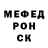 МЕТАДОН кристалл _Sahyka_