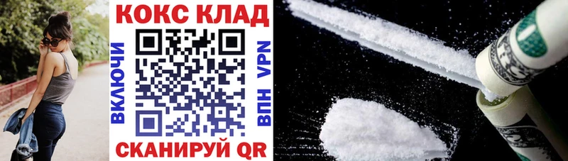 КОКАИН Колумбийский Полевской