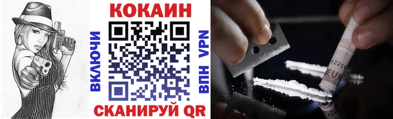 Кокаин FishScale  Полевской 