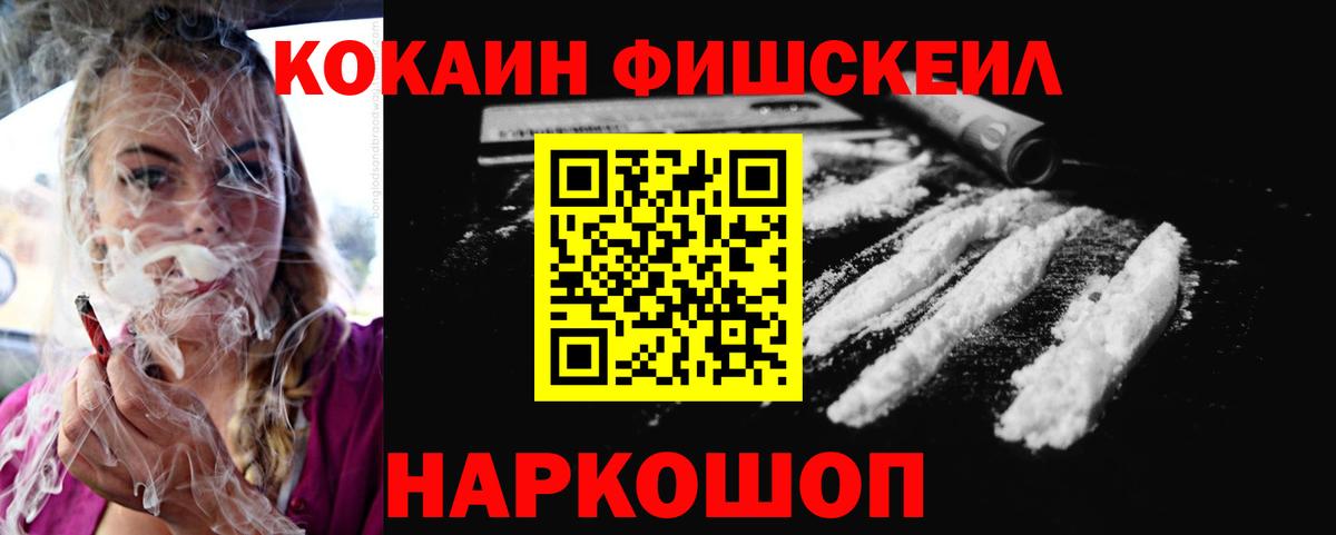 Cocaine VHQ Полевской