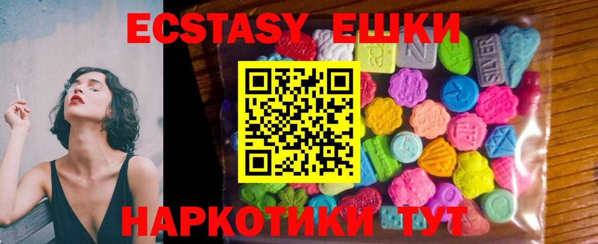 МЕТ  ГЕРОИН  Метадон  Alpha-PVP СК кристаллы  MDMA  Мефедрон   COCAIN  Вход с VPN  Полевской  ГАШ  МАРИХУАНА 