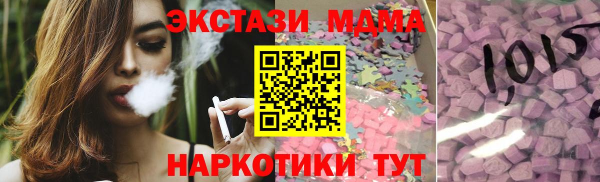 ЭКСТАЗИ бентли Полевской