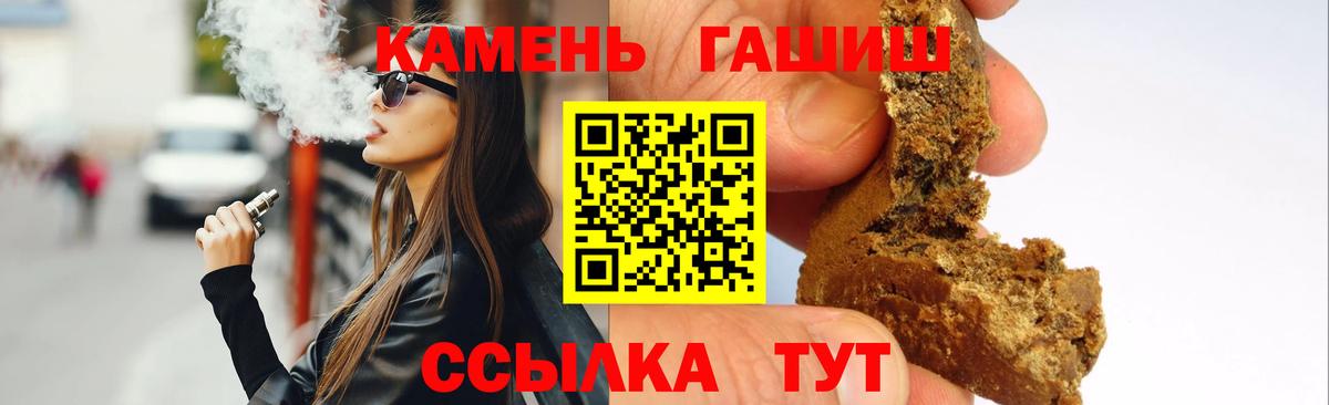 ГАШИШ hashish Полевской