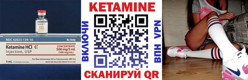 КЕТАМИН ketamine  omg ONION  Полевской  дарнет шоп 