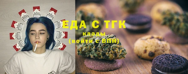 мяу мяу кристалл Лабытнанги