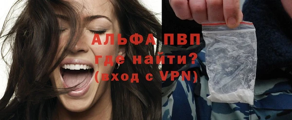 мяу мяу кристалл Лабытнанги