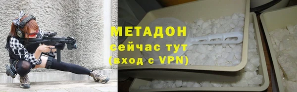 мяу мяу кристалл Лабытнанги