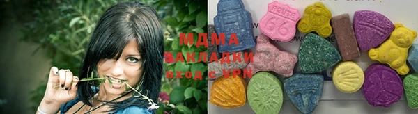 мяу мяу кристалл Лабытнанги