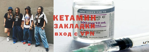 стаф Лагань