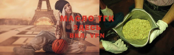 амфетамин Лиски