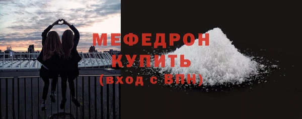 эйфоретик Медногорск