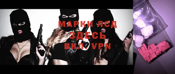 мяу мяу кристалл Лабытнанги