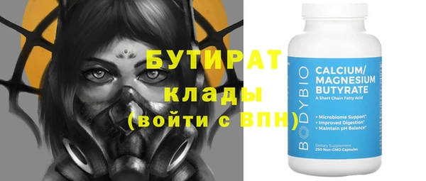 меф Липки