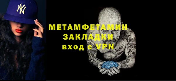 скорость mdpv Лихославль