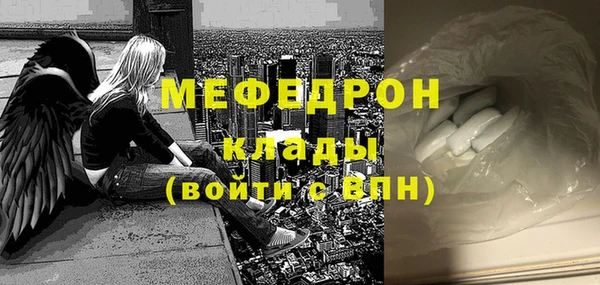 скорость mdpv Лихославль