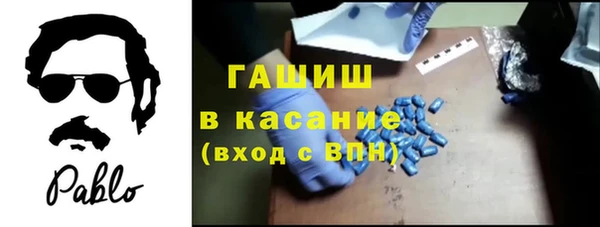 мяу мяу кристалл Лабытнанги