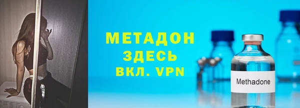 стаф Лагань