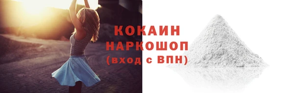 мяу мяу кристалл Лабытнанги