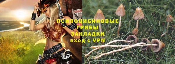 кокаин премиум Мегион