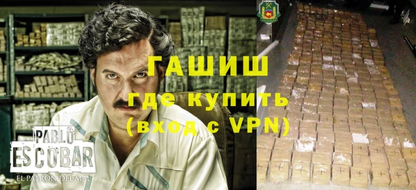стаф Лагань