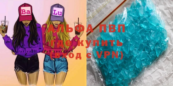 мяу мяу кристалл Лабытнанги