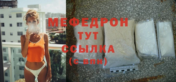 меф Липки
