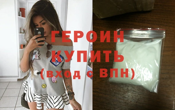 амфетамин Лиски