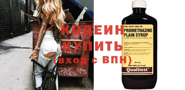 стаф Лагань
