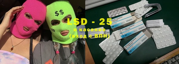 мяу мяу кристалл Лабытнанги