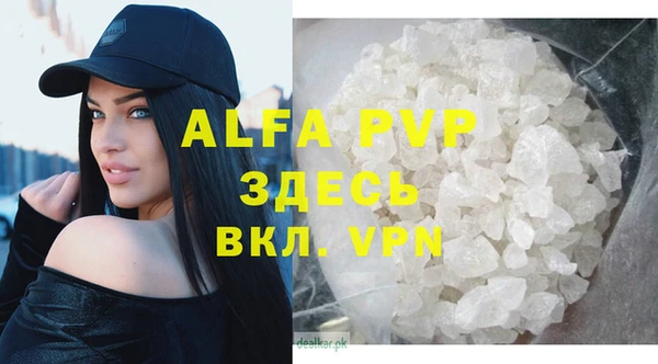 мяу мяу кристалл Лабытнанги