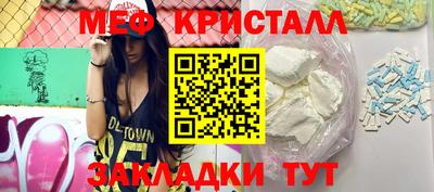 спиды Донецк