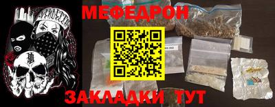 спиды Донецк