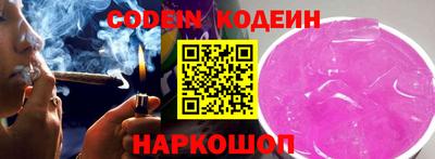 спиды Донецк