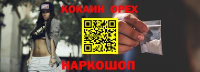 спиды Донецк