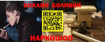 спиды Донецк