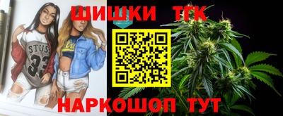 гашишное масло Новоалтайск