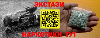 спиды Донецк