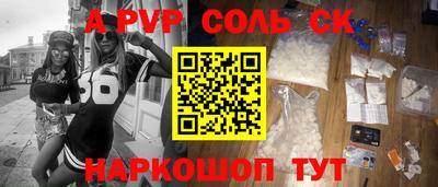 спиды Донецк