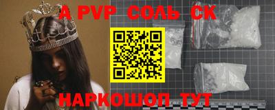 спиды Донецк
