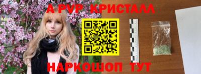 спиды Донецк