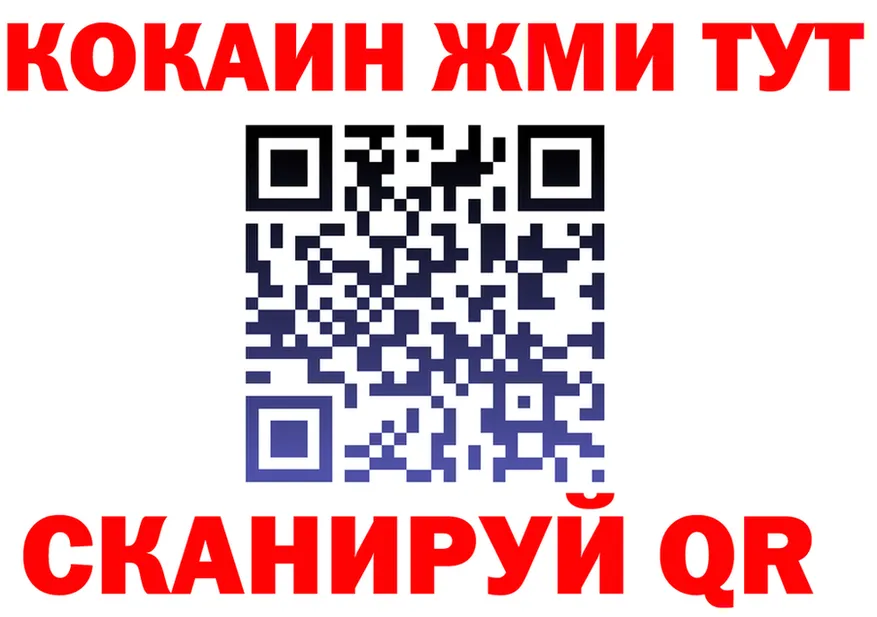 А ПВП VHQ зеркало площадка гидра Полевской
