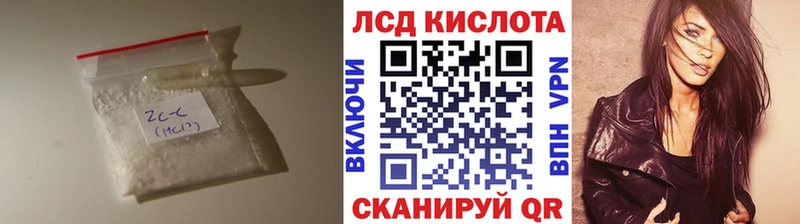 ЛСД экстази ecstasy  где найти   кракен ТОР  Полевской 