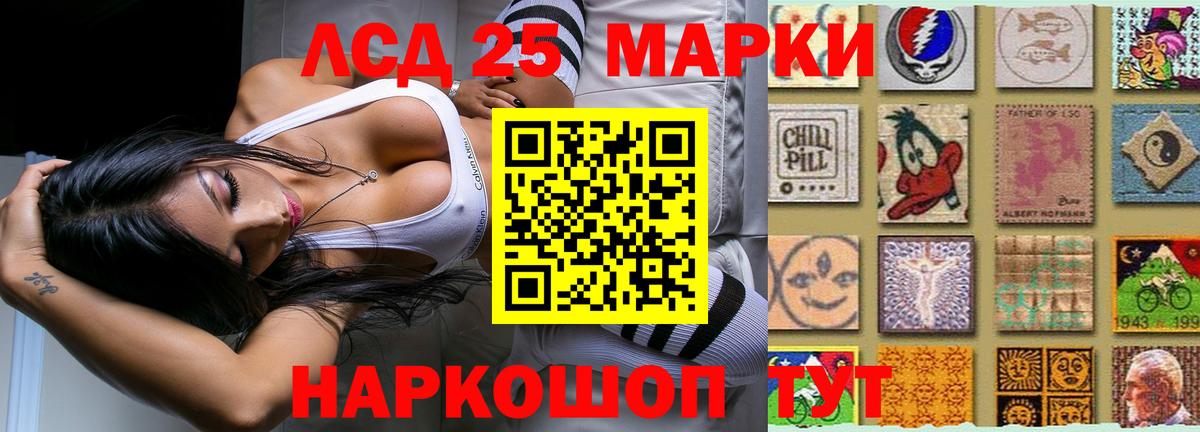 Лсд 25 экстази ecstasy Полевской