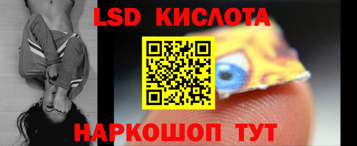 ЛСД экстази ecstasy  Вход с VPN  Полевской 