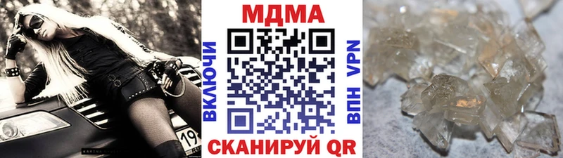 omg онион  Полевской  MDMA молли 