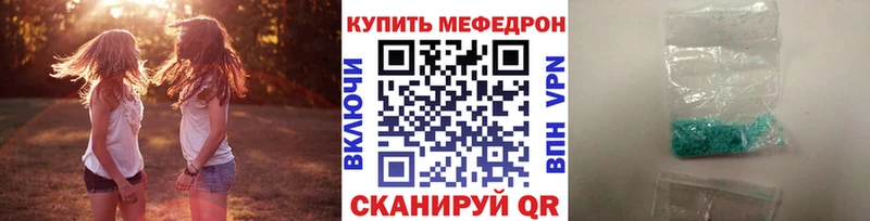 продажа наркотиков Полевской Мефедрон mephedrone